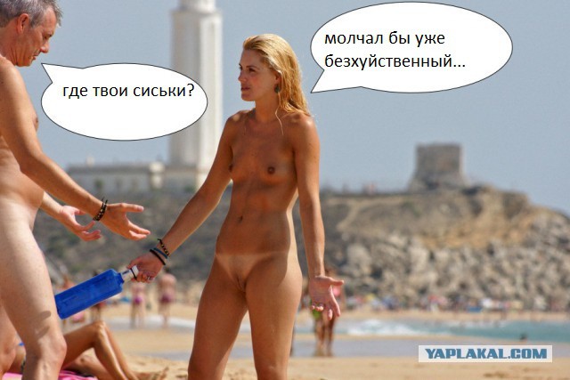Придумайте диалог