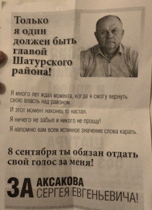 Прикольные объявления и надписи
