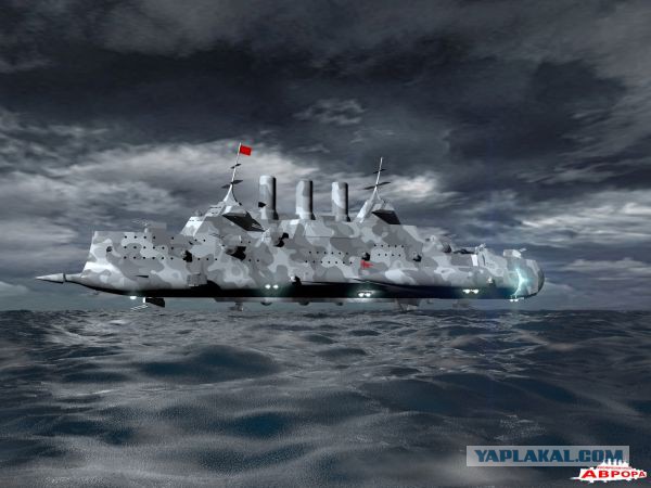 Крейсер "Аврора": гордость флота России