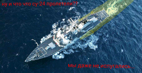 США опубликовали видео пролёта российского Су-24