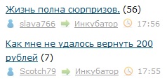 случайности на ЯПе