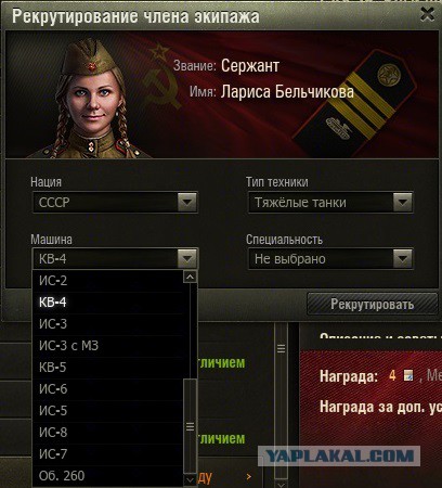 Wargaming 24