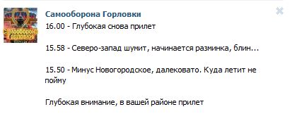 Перемирие кончилось, едва начавшись. Часть 11