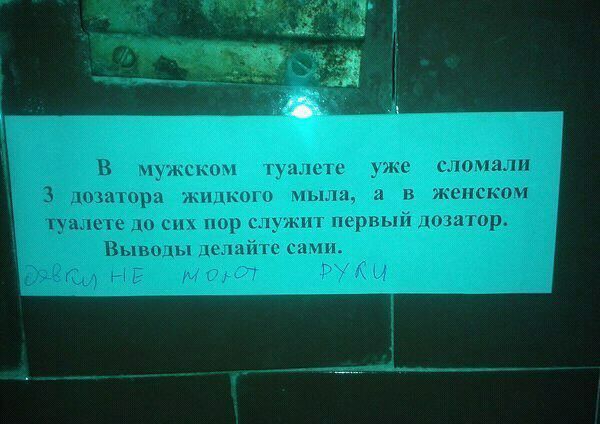 Смешные комментарии из социальных сетей