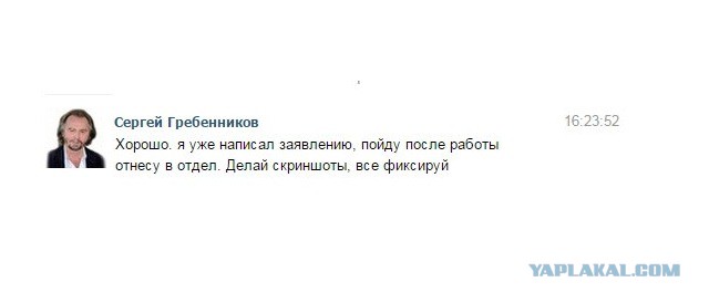 ТП создает лигу шпалоукладчиков