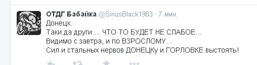 Донбасс замер на грани возобновления боев