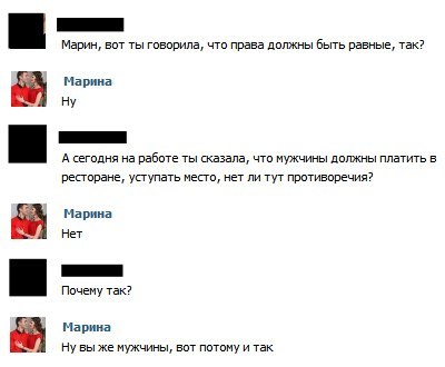 Нет ли тут противоречия?