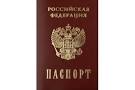Фред Дёрст хочет принять российское гражданство