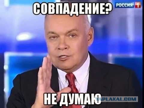 Странные вещи творятся в Костроме