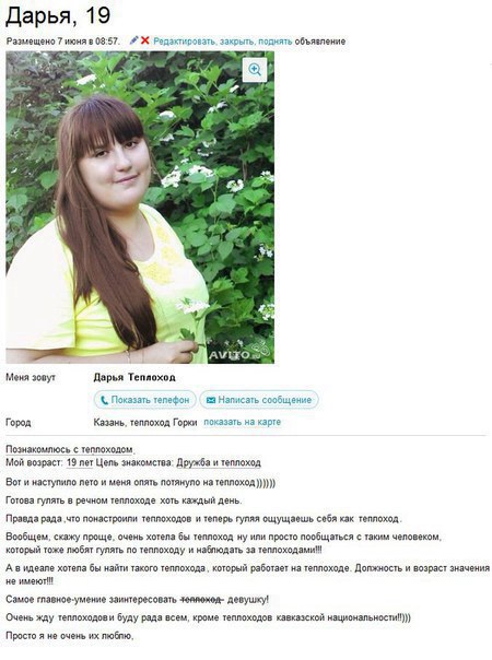 Ужасы и приколы из соцсетей 18+