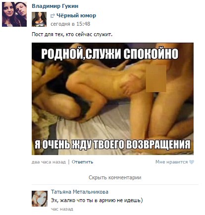 Ужасы и приколы из соцсетей 18+