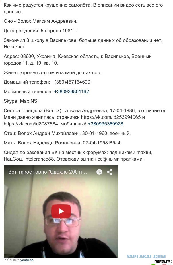 Вот и расплата
