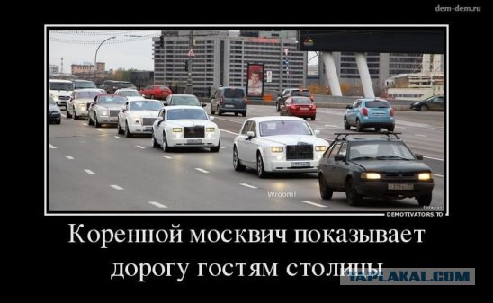 Ну что, красивая, поехали кататься?