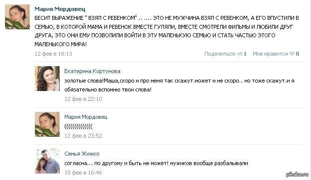 Разведенка с прицепом. Бич нашего времени, в двух частях