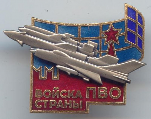 Он сбил Маккейна и забрал его документы