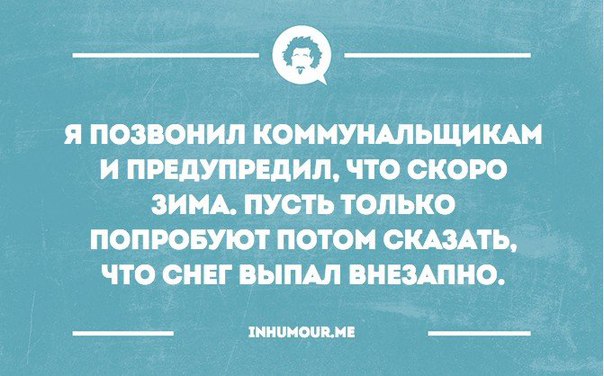 Картинки на пятницу