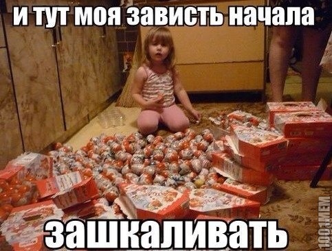 Что нам стоит дом построить.