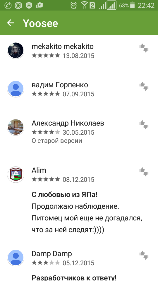 За что я люблю китайцев