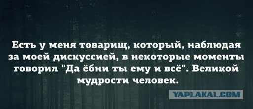 Подушил и отпустил с миром