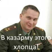 Зачетная реклама