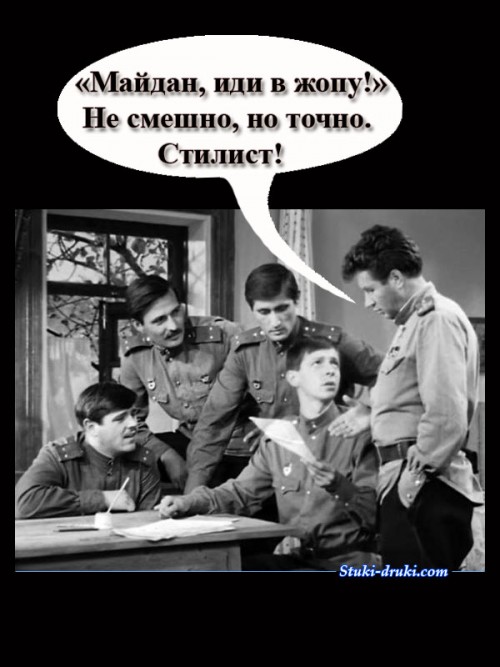 Украина Послезавтра