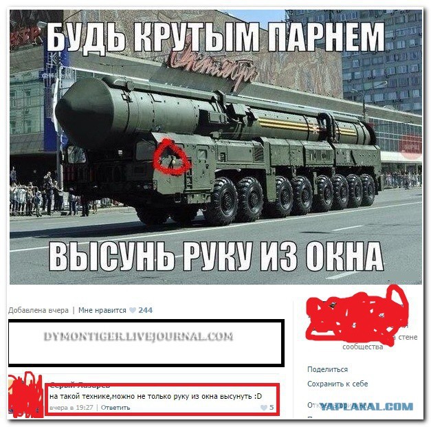 Смешные комментарии  из социальных сетей