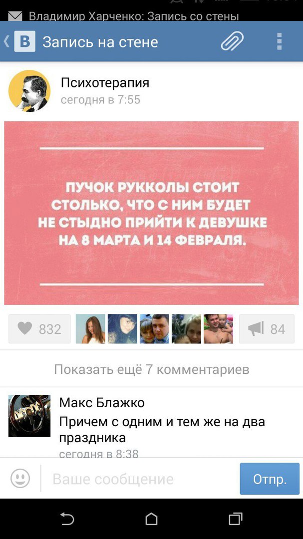 Ужасы и приколы из соцсетей 18+