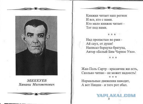 Абсурдный юмор ч.2