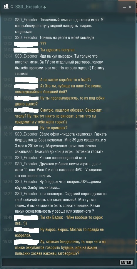 Wargaming 32