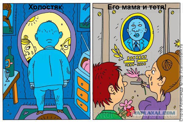 Абстрактный юмор.