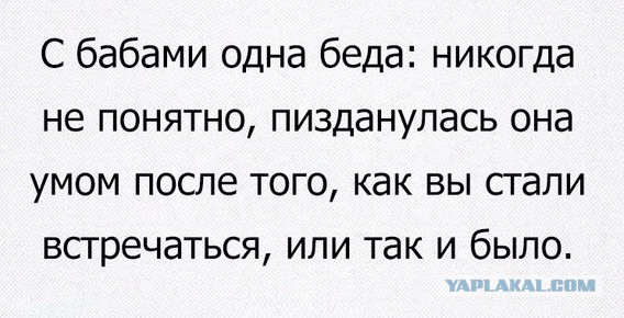 Демотиваторы на выходные