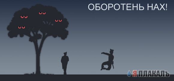 Фотожаба: Перед купанием