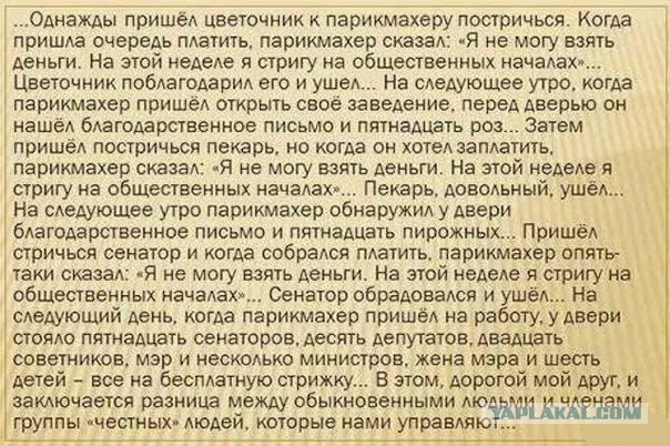 Для Поднятия Настроения - 10