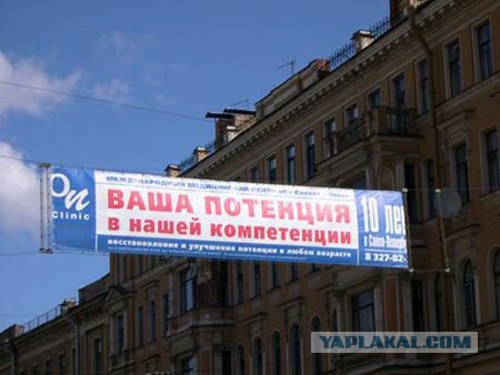 Уличная реклама, которая выносит мозг