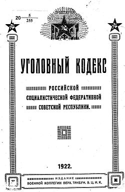 Госдума приняла резонансные антитеррористические законы