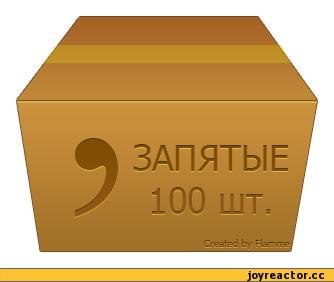 Им не прмывают мозги?