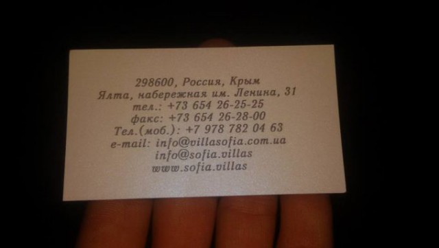 Житель Киева опубликовал дневник о поездке в Крым.