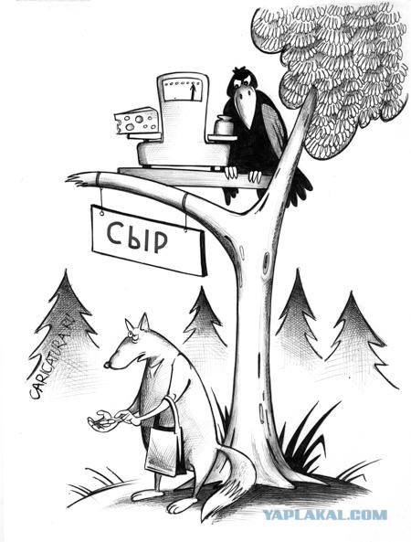 Карикатуры всякие-разные