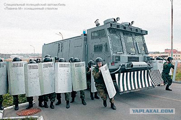 Водомёт АВС-40 «Лавина»