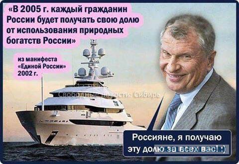 В Бурятии полиция задержала пикетчиков, встречавших Медведева плакатами про «денег нет» и «учителей – в бизнес»