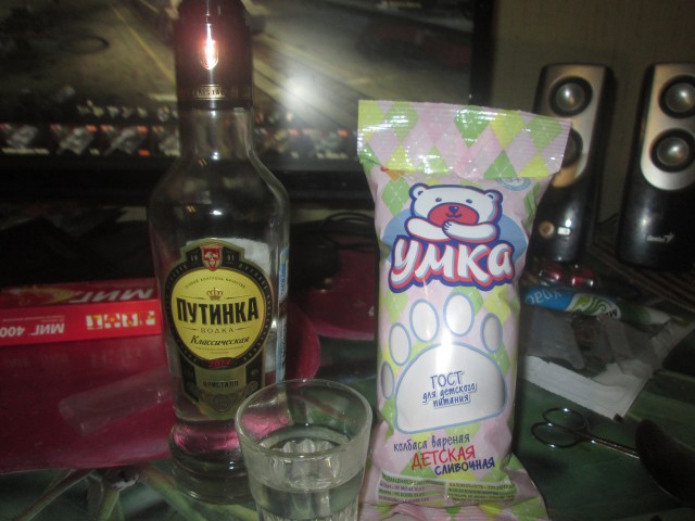 Накануне пятницы. Меня зовут Александр...