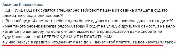 Про недетскую порнографию