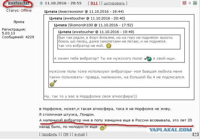 Путин: "Фиг им!"