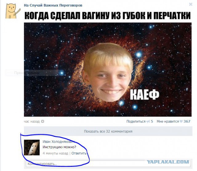 Ужасы и приколы из соцсетей 18+