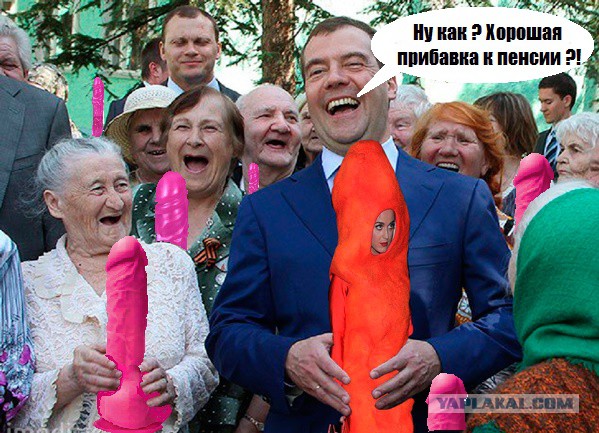 Фотожаба "Чипсы Читос или...."
