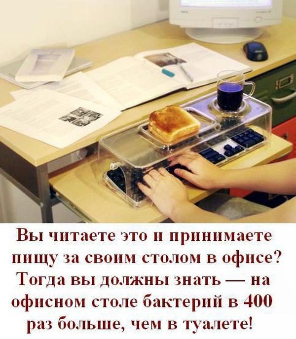Неприятные факты, о которых вы не знали
