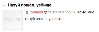 Сменил страну - предатель Родины?
