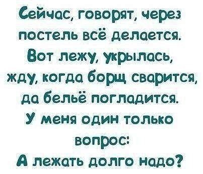 Подборка интересных и веселых картинок