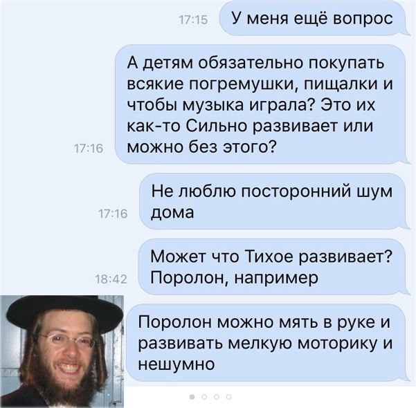Смешные комментарии из социальных сетей 27.01.2017