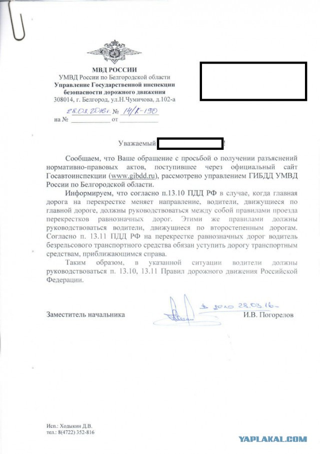 Погадаем воскресную задачку